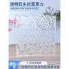 Panel Acrílico Translúcido con Patrón de Piedra Patrón de Hielo Triturado Patrón de Ola de Agua Mampara de Pantalla Accesorio de Fotografía Vidrio Personalización