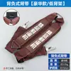 Correa cortacésped 32 accesorios cortasetos cortacésped desbrozadora mochila para colgar lateral hombro un solo hombro Universal