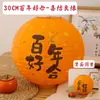 Linternas de boda de Año Nuevo con personajes felices, accesorios para fotos de boda, decoraciones para la habitación de boda, regalos de primer cumpleaños, celebraciones de luna llena y bolas de panal