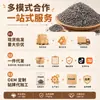 Copos de Quinoa Negra, Cereal de Desayuno Instantáneo Sin Cocción Listo para Comer, Adecuado para Hornear, Grandes Cantidades en Stock, Quinoa Tricolor