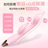 Pluma de Marea Señalando el Dedo Dorado Transfronteriza para Mujeres, Estimulación Caliente Punto G Masturbación Vibrador AV Dispositivos de Suministros Eróticos para Adultos