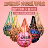 Bolsa de Basquete Sólida Bolsa de Basquete Futebol Vôlei Bolsa de Rede Bolsa de Basquete Bolsa de Armazenamento Robusta Bolsa de Rede de Futebol Basquete