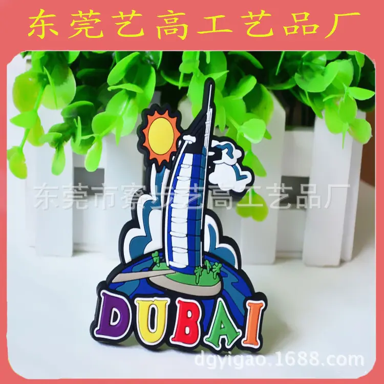 冰箱贴139