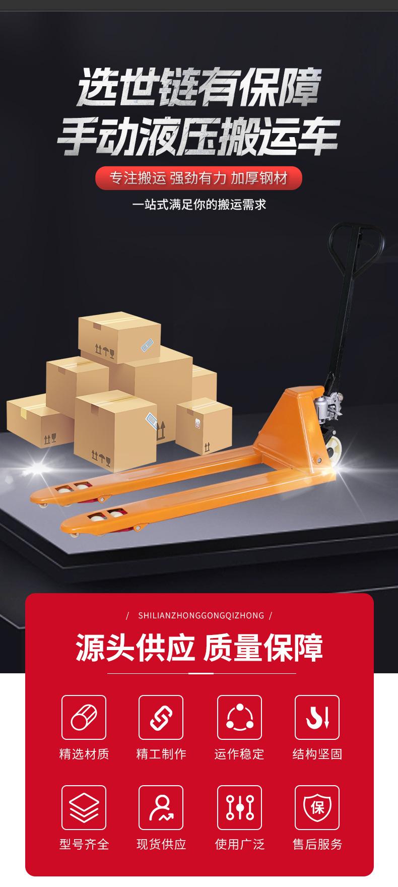 详情_04