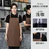 Delantales personalizados con logo impreso, impermeables y resistentes al aceite, adecuados para estudios de arte, tiendas de té de leche, restaurantes occidentales y repostería, disponibles para dropshipping, color sólido y diseño simple