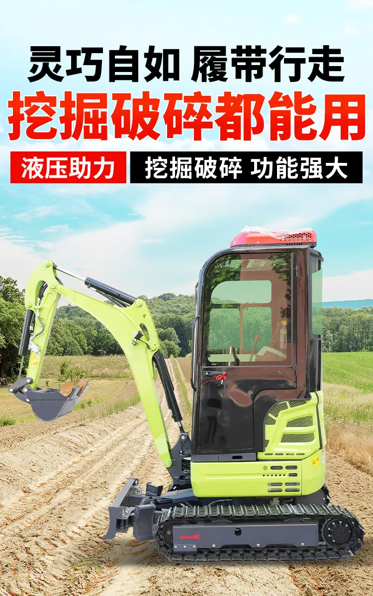 23蓄电池小型挖掘机_04.jpg