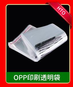 OPP推荐_02.jpg