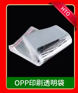 OPP推荐_02.jpg