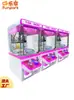 Máquina de Juego Infantil Pequeña Comercial de Monedas y Código QR, Mini Máquina de Garra, Empaque de Caja de Madera, Equipo de Entretenimiento para Exportación