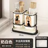 Suporte de facas estilo minimalista, prateleira de armazenamento para cozinha, organizador de bancada multifuncional, porta-hashis estiloso e suporte de facas integrado para armazenamento conveniente