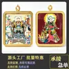 Al por mayor Tanka del Emperador Taoísta Xuanwu Emperador Zhenwu de Wudang Colgante de Gran Maestro para Hombres y Mujeres Accesorios de Cadena para Suéter