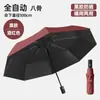 Guarda-chuvas Atacado Guarda-chuvas de Sol e Chuva Fabricante Guarda-chuvas Espessos Ampliados Totalmente Automáticos Atacado Guarda-chuvas de Sol Guarda-chuvas Publicitários
