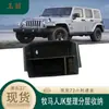 Adecuado para Wrangler JK Control Central Caja del Reposabrazos Central Caja de Almacenamiento Caja de Almacenamiento de Interior Modificada Almacenamiento