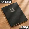 Cuaderno A5 tapa blanda bloc de notas registro de trabajo de oficina A6 diario para estudiantes cuaderno personalizable con logo