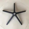 Accesorios para silla de e-sports base de silla giratoria pie de cinco puntas de PP trípode de silla de oficina chasis de silla de computadora
