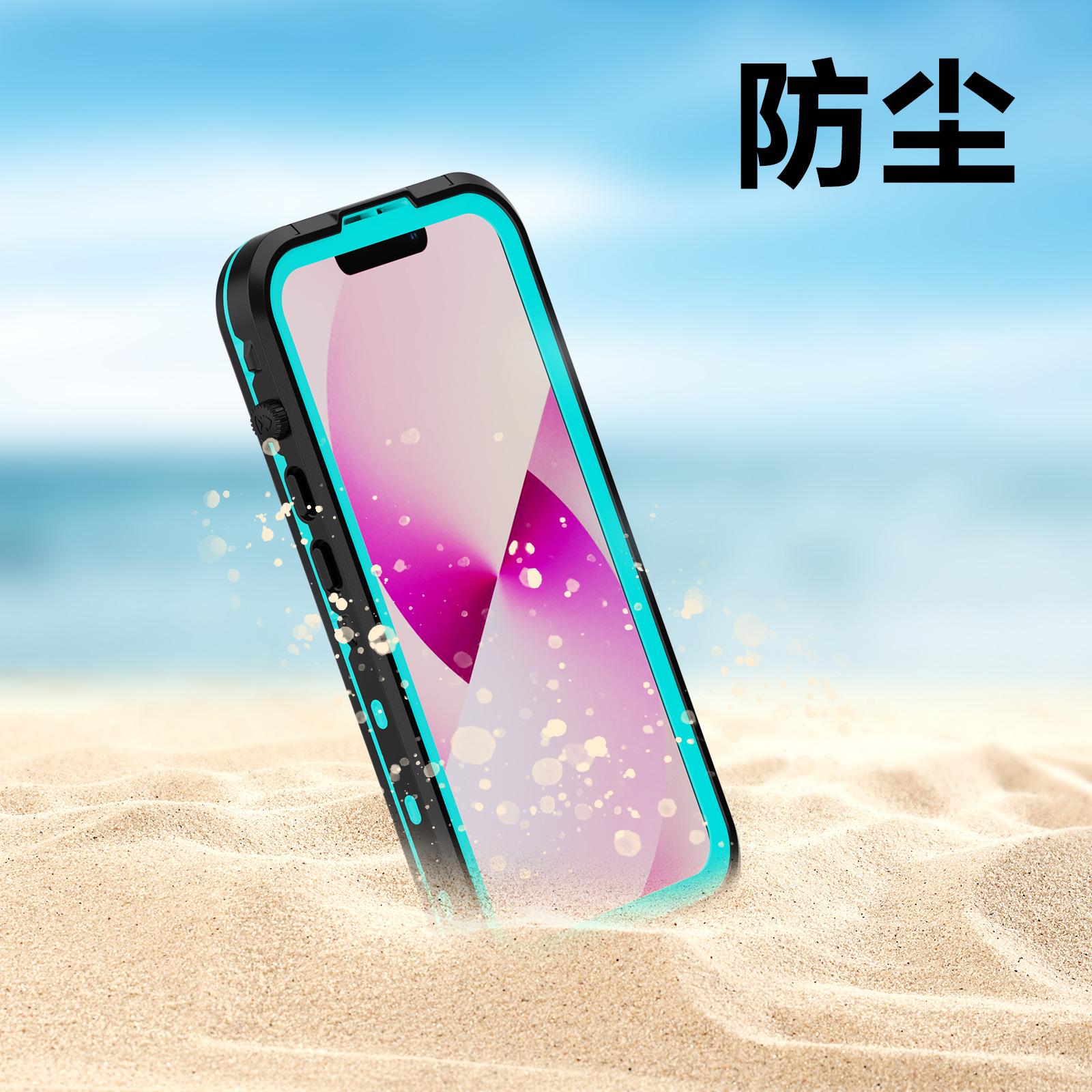 防尘