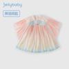 Hanfu para Meninas 2026 Novo Estilo Estilo Chinês Traje Antigo Infantil Outono Vestido de Performance Tradicional Bebê Roupa Tang