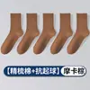 Calcetines para hombre hechos de algodón de Xinjiang, resistentes al olor y absorbentes del sudor, calcetines de media pantorrilla, color liso, versátiles, antibacterianos, calcetines de vestir, en stock del fabricante