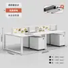 Escritorio de Oficina con Tablero Perforado, Combinación de Estación de Trabajo Sencilla y Moderna para Personal, Juego de Escritorio y Sillas Múltiples para Personal de Oficina