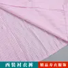 Ropa, Trajes, Camisas, Pantalones, Ropa interior, Ropa moderna, Trajes juveniles, Camisas, Ropa de otoño, Corbatas, Fallecido