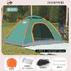 Barraca Camping ao Ar Livre Espessada Impermeável para 3-4 Pessoas Proteção Solar ao Ar Livre para 2 Pessoas Piquenique ao Ar Livre Camping Suprimentos ao Ar Livre