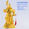 Estátua de Bronze Dourado Guan Gong, Deus Marcial da Riqueza, para Decoração de Casa, Escritório e Loja, Item de Nicho de Alto Padrão para Cerimônia de Inauguração e Chá de Casa Nova