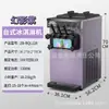 Zb-Bql168 Máquina de Sorvete Soft Comercial Pequena Vertical Máquina de Sorvete de Casquinha Desktop Três Cores Máquina de Sorvete Ce