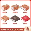 Caja para Colgante de Pulsera Ruyi Auspicioso Caja de Papel Caja de Cuero Caja de Embalaje Impresa Caja para Joyería de Jade Joyería de Jade Caja para Joyería de Jade