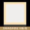Papel Xuan Pintura Chinesa Espesso Semi-Cru em Formato de Leque para Caligrafia para Iniciantes, Cartão Rígido Especializado para Estudantes de Arte