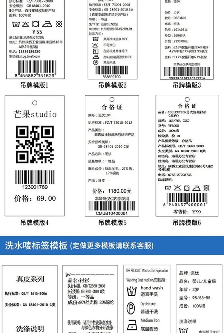 可变吊牌 (12).jpg