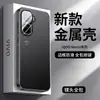 Funda Aplicable para Teléfono iQOO Neo10 10Pro Cubierta Protectora Cobertura Total Protección contra Caídas Disipación de Calor Resistente a Manchas Simple a la Moda