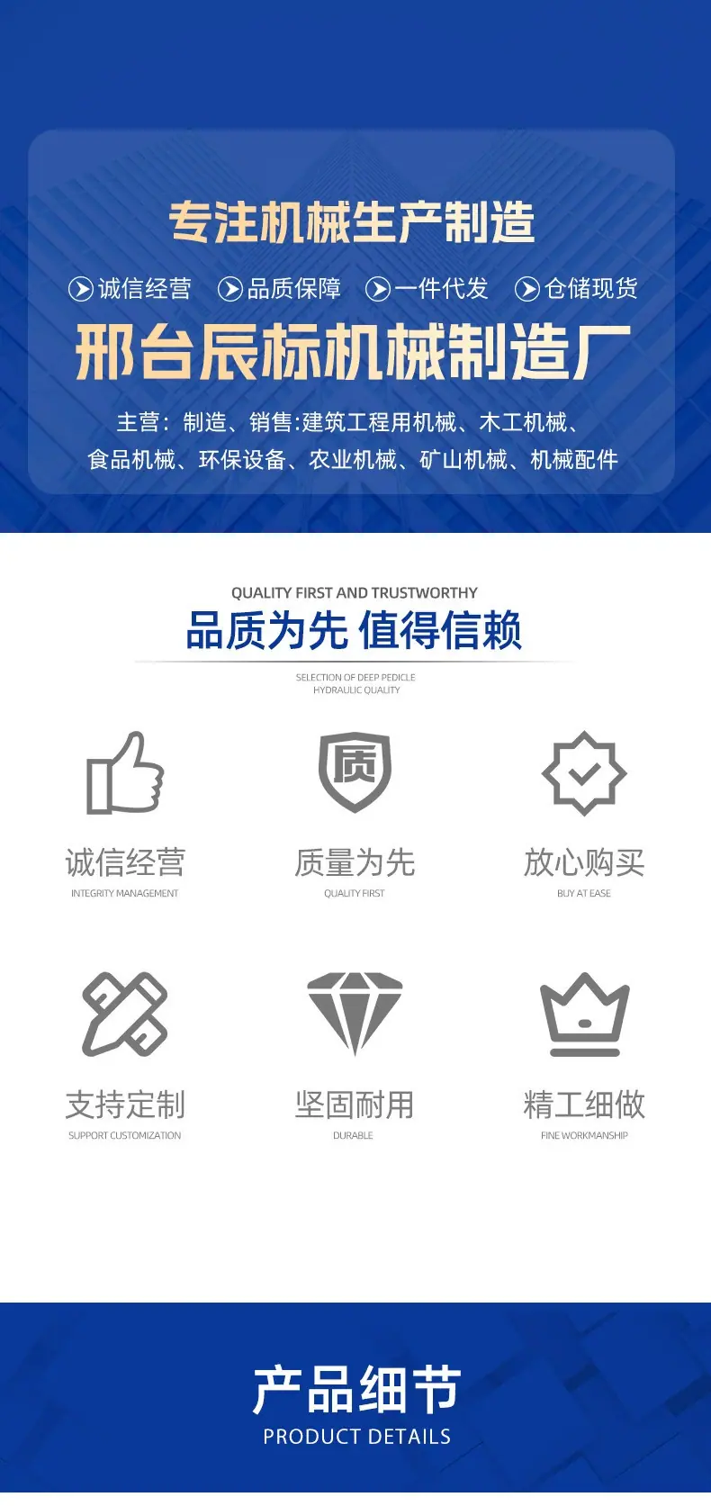 首张图片
