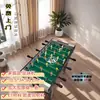 Juego de Mesa de Fútbol Sala para Dos Jugadores, Mesa de Futbolín, Mesa de Juego de Mesa Alta para el Hogar, Dormitorio