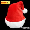Gorro de Navidad para Adultos y Niños, Gorro de Papá Noel, Gorro de Felpa de Terciopelo Dorado, Decoraciones Navideñas