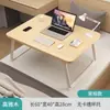 Mesita de noche, mesa plegable, mesa para dormitorio estudiantil, escritorio, mesa para laptop de dormitorio, multifuncional