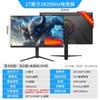 Monitor de Computadora 19 Pulgadas 22 Pulgadas 24 Pulgadas 27 pulgadas Sin Marco Sin Bisel Pantalla Curva LED E-Sports Alta Definición LCD