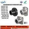 Suporte de eixo direcional tipo flange Tipo padrão furos de montagem passantes GAC01 GAC02 GAC06 GAC
