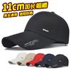 Gorra de béisbol de verano para hombre, con protección solar, estilo coreano, para deportes al aire libre, pesca, otoño e invierno, para mediana edad