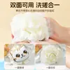 Bolas de Baño para Niños, Esponja de Baño para Bebés, Flor de Baño, Niños y Niñas, Frote de Barro Espumoso, Bola de Flor de Baño para Frotar la Espalda, Gama Alta y No se Dispersa