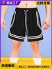 Shorts de Basquete Estilo Americano Personalizado para Comércio Exterior Transfronteiriço, Calça Esportiva de Malha Prática para Treinamento, Shorts Largos de Secagem Rápida Respiráveis de Comprimento Três Quartos