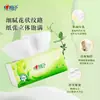 Papel de seda Xinxiangyin 3 dobras, 100 folhas, pacote econômico, lenço facial, papel toalha de mesa, papel para as mãos, 20 pacotes por caixa, tamanho P