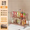 Estante de Especias para Cocina Hogar Encimera Multifuncional Almacenamiento de Condimentos para Aceite Sal Salsa de Soja Vinagre Cebolletas Jengibre Ajo Estante de Almacenamiento