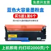 Adecuado para Cartucho de Tóner Hp M179Fnw Cartucho de Tóner M178Nw Cartucho de Tóner W2080A 150A 150Nw Cartucho de Tóner Hp118A