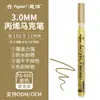 Yueyang 0,7mm Colorido 80 Tubo de Agulha Colorido Pintura à Base de Água Graffiti Presente Dia das Crianças DIY Pintado à Mão Marcador Acrílico