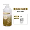 Crema de tratamiento capilar a base de hierbas para salones de belleza, menta refrescante botella grande de 500 g, crema de masaje capilar tamaño salón para el cuidado del cabello