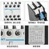 Contactor AC Chint Cjx2 Contacto Auxiliar F4-11 22 Cabezal de Retardo al Encendido F5-T2 0.1-30S