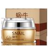 Beilingmei líquido de caracol hidratante nutritivo crema hidratante cosméticos productos para el cuidado de la piel ventas directas de fábrica crema maquillaje de belleza