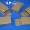 Caja general de papel kraft al por mayor, caja de cartulina kraft neutra, necesidades diarias y otras cajas de papel para embalaje