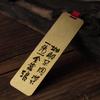 Fonte Fabricante Marcador Personalização Requintado Inspirador Recortado em Metal Estilo Chinês Clássico Presente Literário Desenho Animado Marcador Magnético