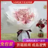 Presente de aniversário flores de dinheiro buquê materiais DIY produtos semiacabados sem embalagem dinheiro buquê de cem yuans concha